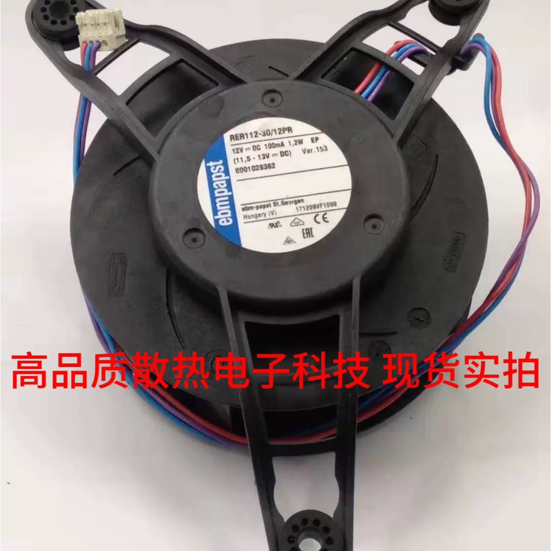 Ebmpapst Germany Rer112-30/12Pr 12V 100Ma 1.2W Centrifugal Turbine Cooling Fan