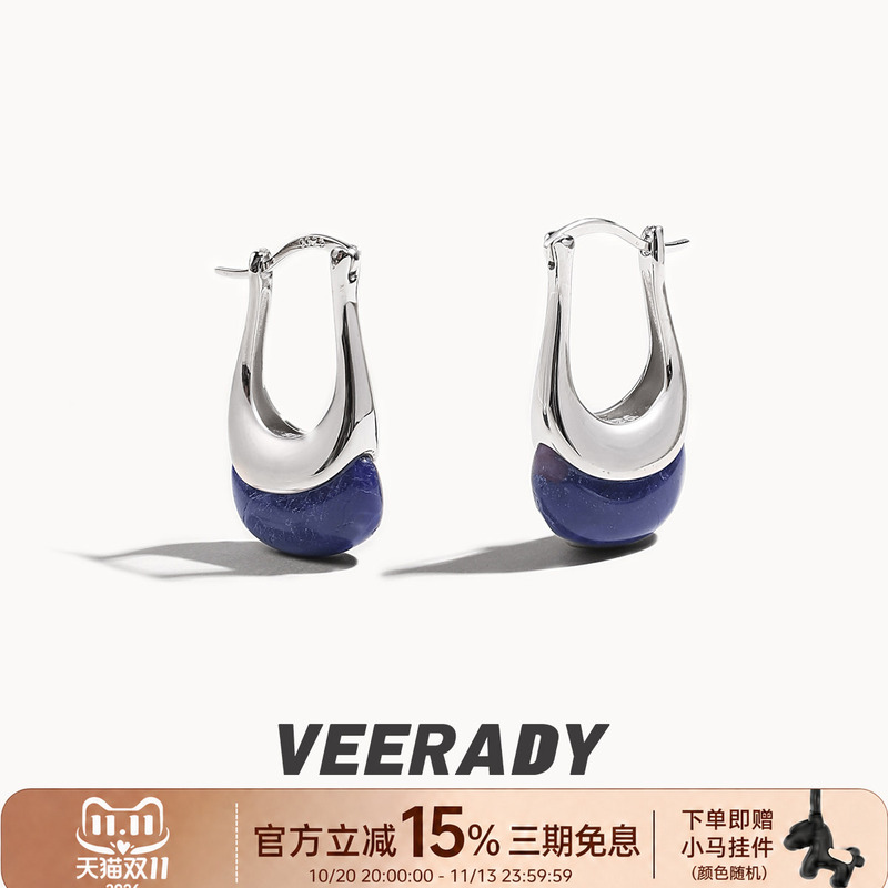 Vilati S925 Sterling Silver Natural Lapis Lazuli Earrings for Women, Niche Earrings with a High-End Feel, Ear Cuffs, Ear Care, Blue Earrings