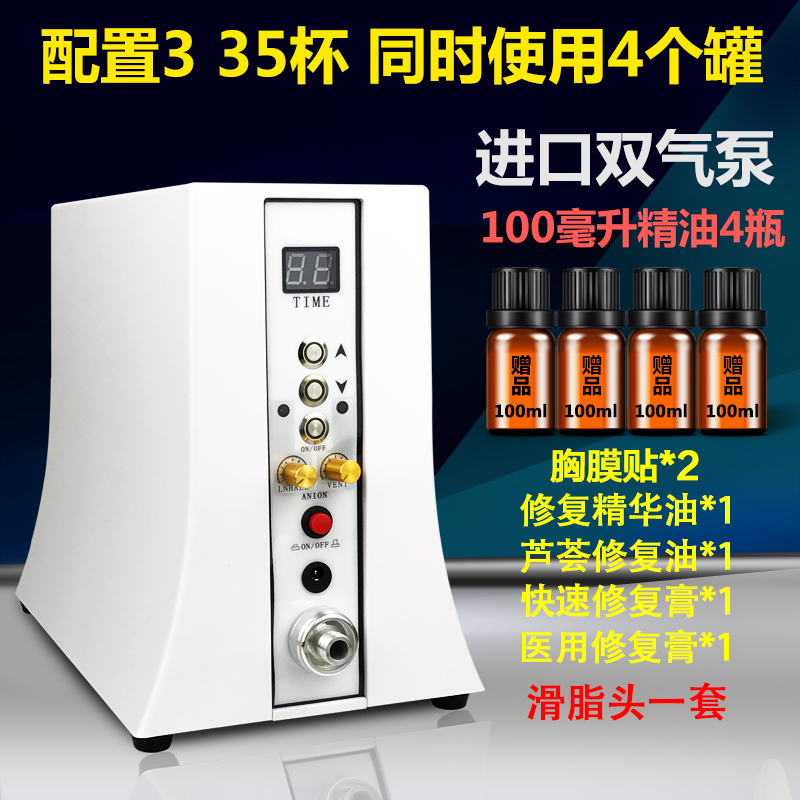 Breast massage instrument home internal cupping scraping beauty salon breast beauty instrument Bibo family health machine