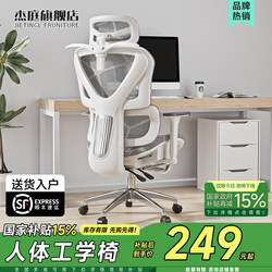Ergonomic Chair Waist Protector, Comfortable Office Chair Backrest, Home Seat, Study Chair, Gaming Chair, Computer Chair