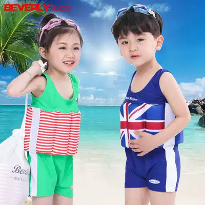 German children's swimming equipment buoyancy swimsuit girl boy baby one-piece buoyancy vest child life jacket