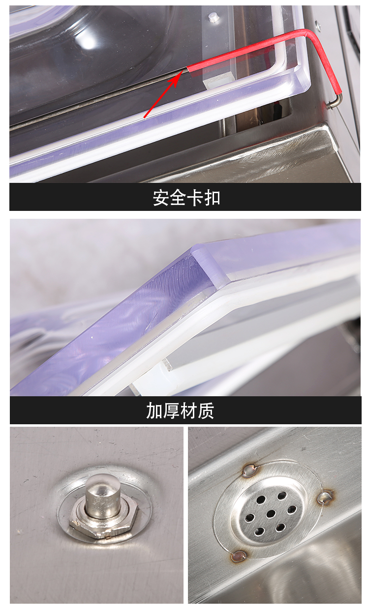 真空包裝機_14.jpg