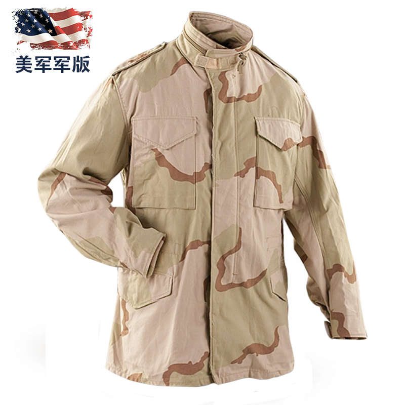 Prolific Army version original Gongfu M65 Wind clothes DCU Sansha camouflay jacket Army camouflay combat suit jacket-Taobao