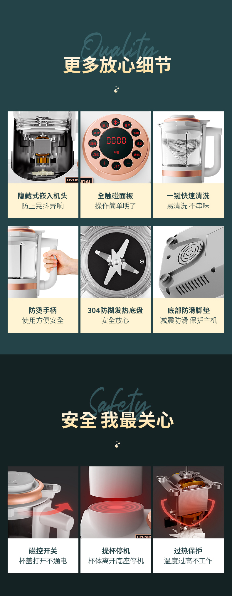 韩国现代 天猫精灵 智能破壁料理机 1.6L 图9