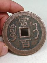 Beautiful and exquisite when the 100 salty Feng Yuan products are shipped as pictured