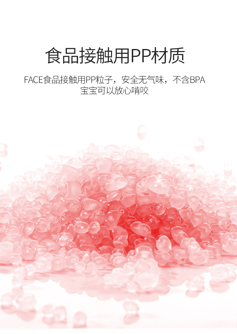 Face 儿童吸管保温杯 316不锈钢内胆 450ml 图14