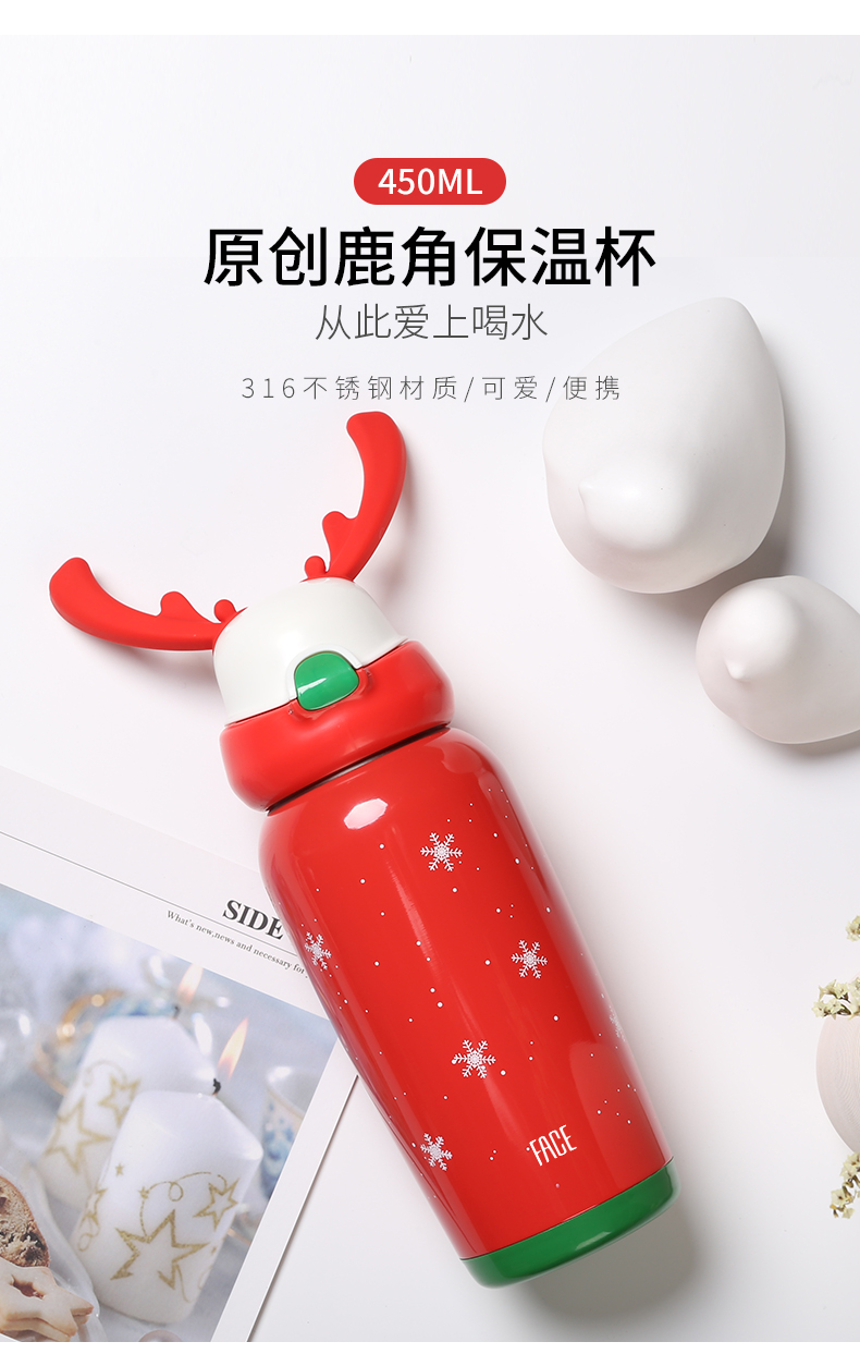 Face 儿童吸管保温杯 316不锈钢内胆 450ml 图6