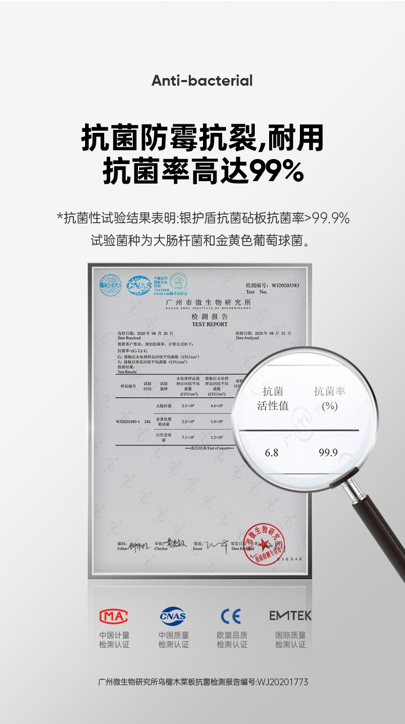 红箭 正宗刚果进口老铁木菜板 抗菌防霉 图5
