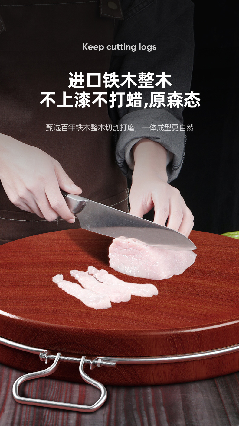 红箭 正宗刚果进口老铁木菜板 抗菌防霉 图4