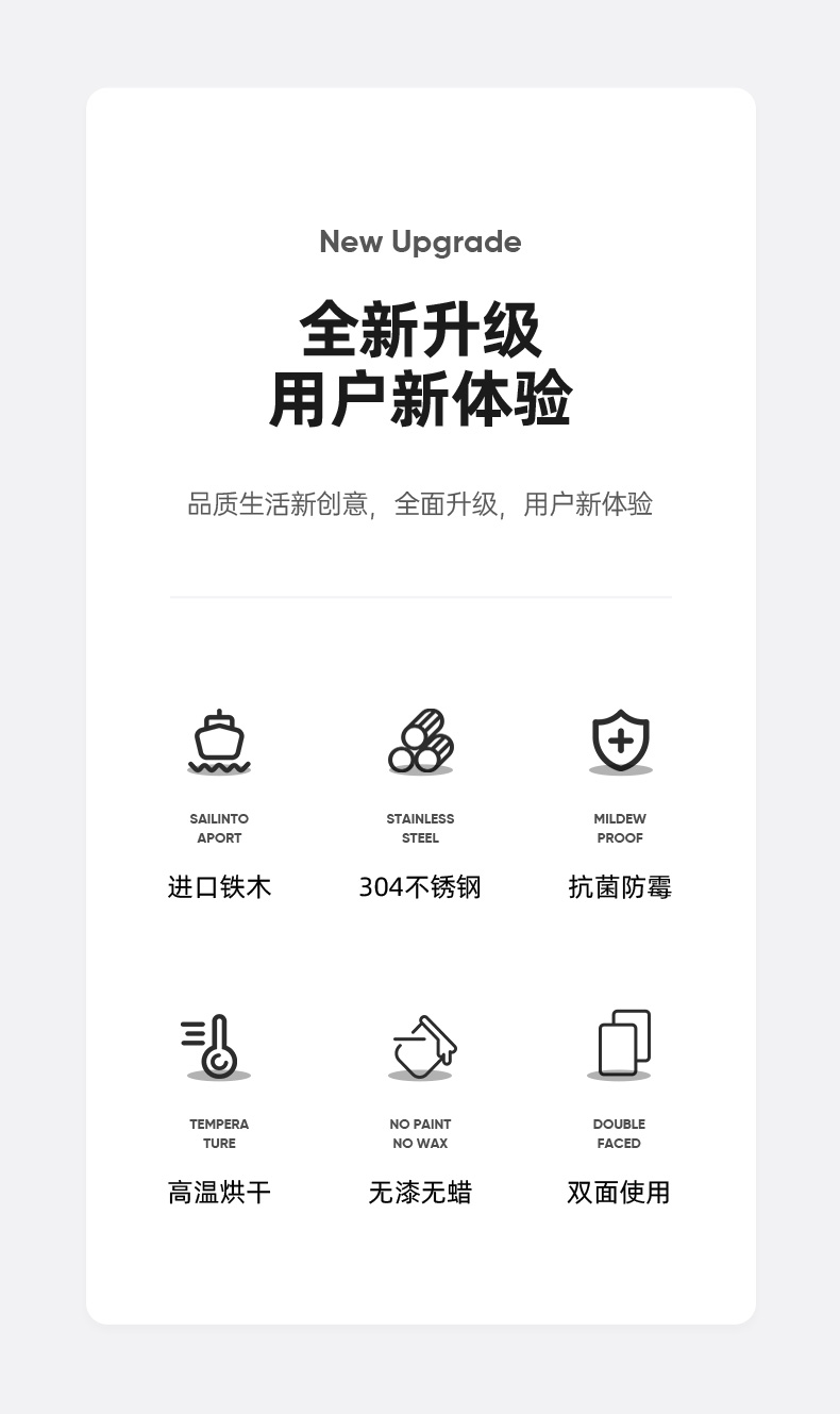 红箭 正宗刚果进口老铁木菜板 抗菌防霉 图2