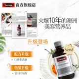 [Участники радиовещания магазина Spike] Swelle Swisse Blood Orange Essence 500 мл Коллагена Производство коллагена