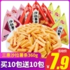 Товары от 三惠旗舰店