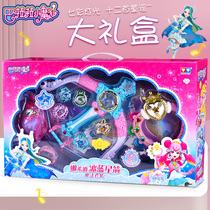 Bara La Little Demon Nahia Ice Blue Star Arrow Magic Suit Box Girl Toy Box Bala Magic Stick