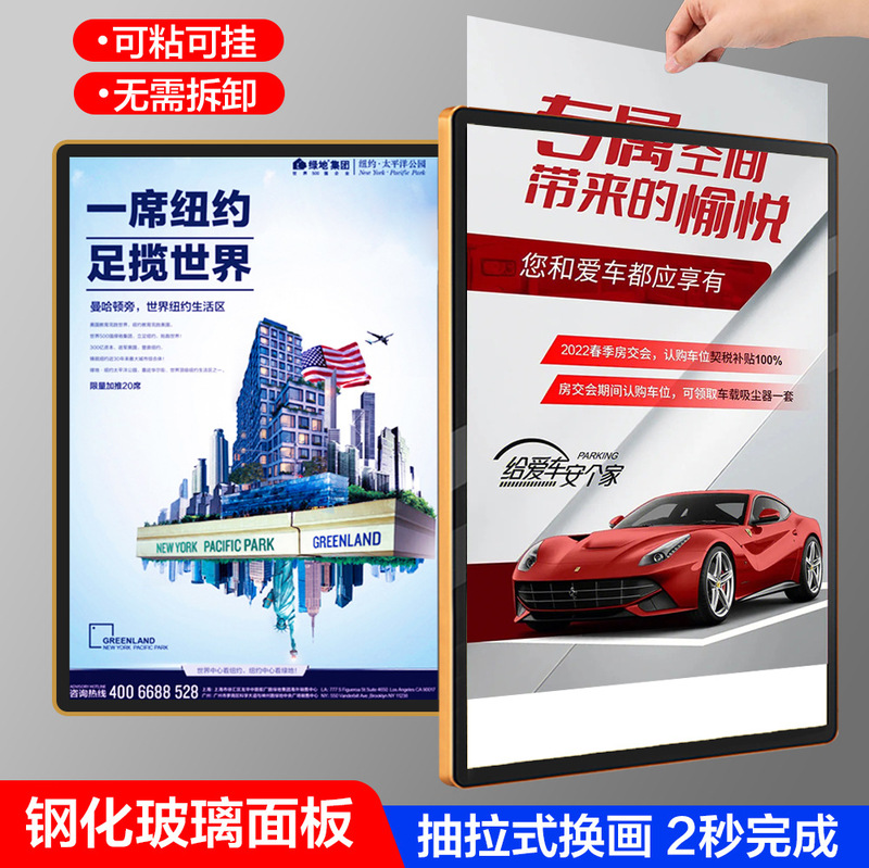 Customized Aluminum Alloy Picture Frame Tempered Glass Pull-Out Display Board Advertising Frame Elevator Poster Frame Promotional Frame Wall-Mounted