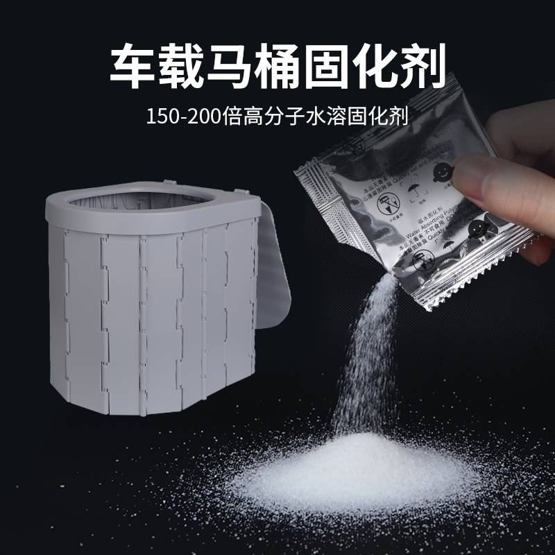 Urine Curing Urine Coagulator High Molecular Water Absorption Resin Water Absorption Factor Urine Emergency Car Bag Load Absorbent Powder-Taobao