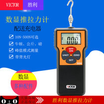 Victory digital push-pull force meter VC100N 300N 500N tension and pressure dynamometer dynamometer tension tester