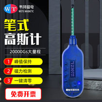 Wetter magnetoelectric WT70 pen-style high scooters surface magnetic field magnetic detector handheld Tesla meter