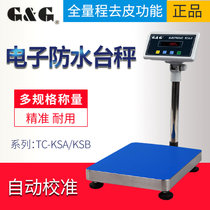 Shuangjie TC-KSA series waterproof electronic meter rebench scale 150kg meter weight scale TC30KSA waterproof balance