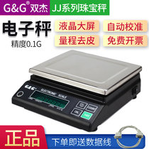 Shuangjie precision electronic scale 0 1 electronic balance jewelry jade weighing electronic called jjj3000 balance scale