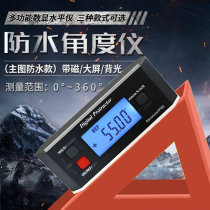 Huazhifu digital display level electronic digital display level waterproof digital display angle meter inclinometer