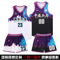 City version of customized basketball uniforms for men college student competition training team uniforms American basketball uniforms for women customized printing