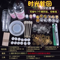 [Пакет] Реинкарнация времени пепельная ахтра ★ Горячие продажи