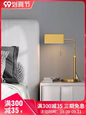 Nordic desk lamp light luxury wind bedroom bedside lamp simple American brass color living room reading can lift creative desk lamp