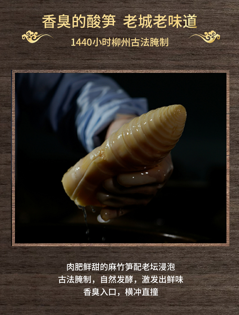 桂柳粉王螺蛳粉300g*6袋