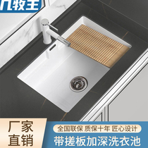Household under-counter basin embedded wash basin deepened ceramic wash basin laundry pool deepened sink kitchen dish basin