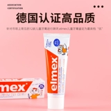 Детская зубная паста, зубная щетка, защита от кариеса, 12 лет