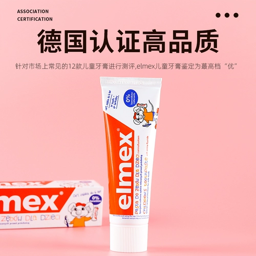 Детская зубная паста, зубная щетка, защита от кариеса, 12 лет