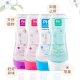 Японские девушки -девушки -девочки Женщины -частные решения по уходу за уходом облегчение уборки зуда и очистка частных деталей стирание жидкости, беременные женщины для мытья раствор