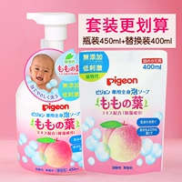 Сменный комплект, 450 мл, 400 мл