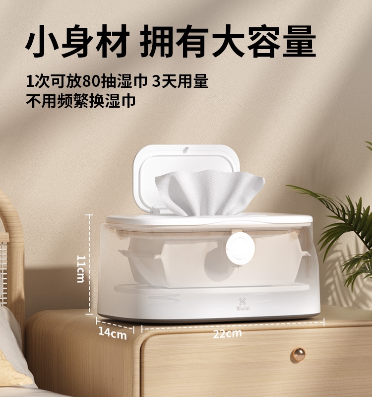 Baby wet wipes heater baby moisturizing thermostatic hot and wet paper towel machine portable insulated wet towel box warmer-Taobao