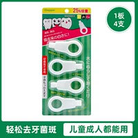 4 шт./доска, прибавка 25 %