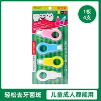 [Extremely Clean Pro Version] 4 шт./доска, увеличение на 25 %