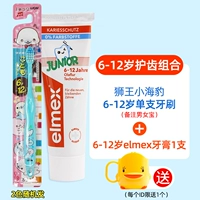 Зубная паста, зубная щетка, 6-12 лет, 6 лет