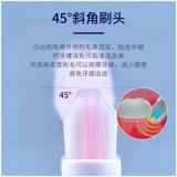 Японская послеродовая мягкая лечебная зубная щетка для молодой матери