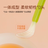 Японская детская ложка для еды, посуда для прикорма для кормления