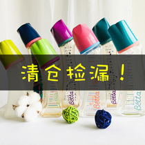 Clear Barn Pick Up Leak Japan Betta Betta Milk Bottle Smart Gem Diamond Baby Pacifier Milk Powder Box Accessories