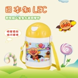 Японский детский стакан, чайник для домашнего использования со стаканом