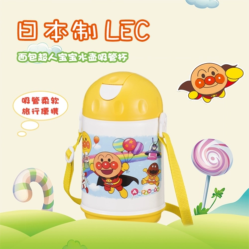 Японский детский стакан, чайник для домашнего использования со стаканом