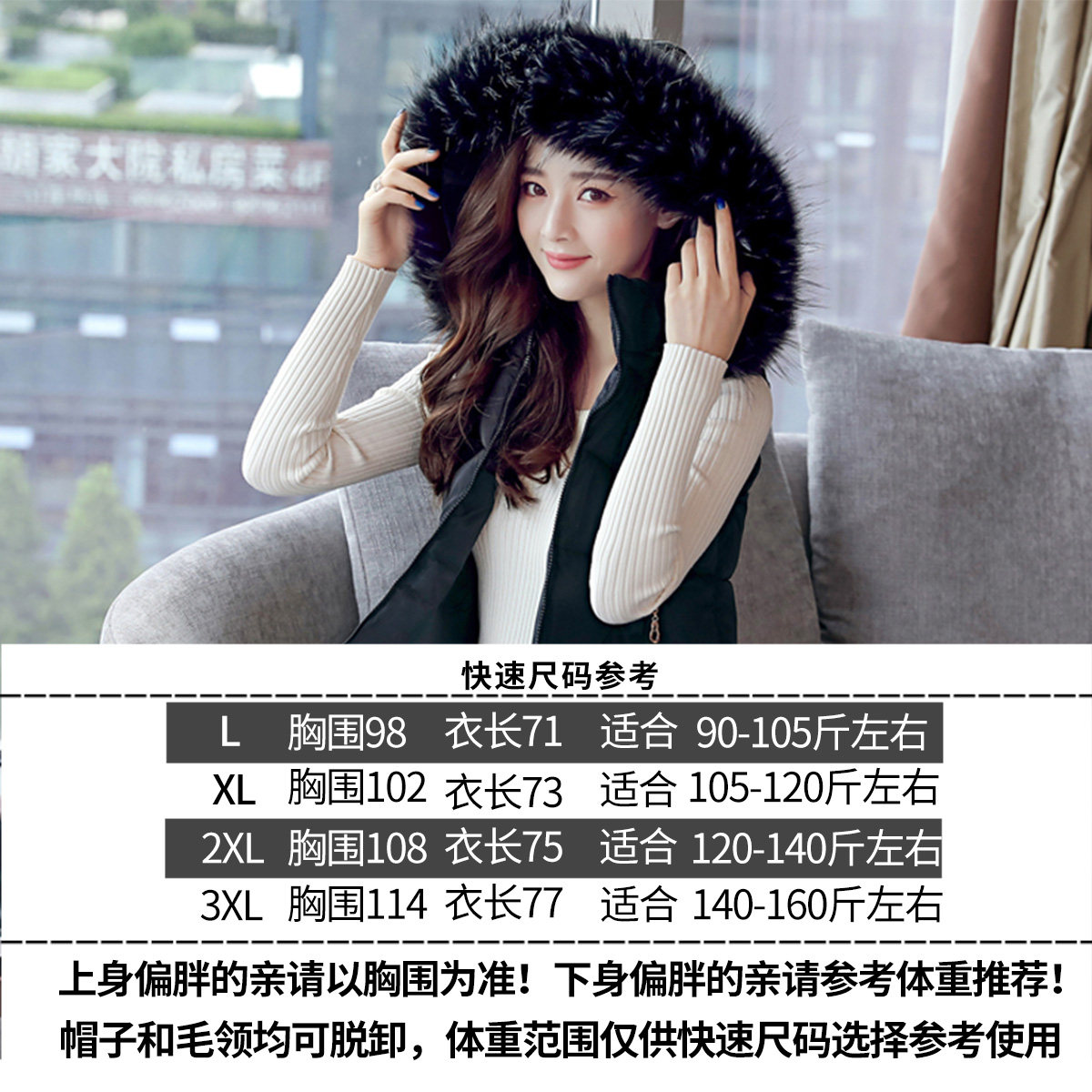 Débardeur hiver femme      en Polyester - Ref 3177944 Image 3