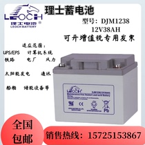 Leoch battery DJM12100S12V65AH 80AH 120AH 150AH UPS UPS EPS power supply