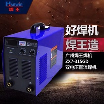 Welder ZX7-250 315 400 electric welding machine 220V 380V dual-use copper industrial grade dual voltage manual welding