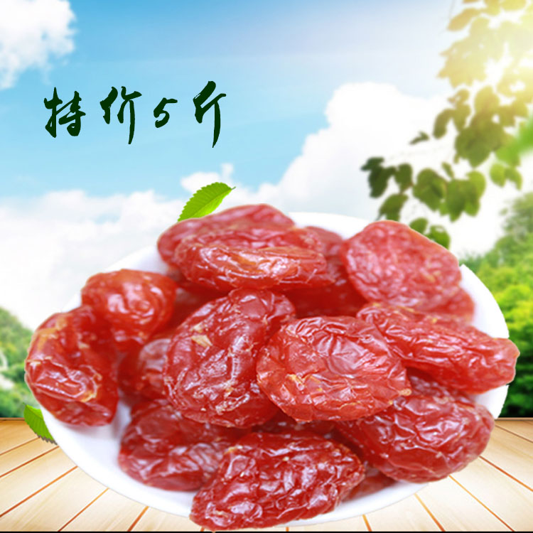 Small tomato dried fruit preserved Virgin fruit Xinjiang specialty farmer hand-made 5 pounds of dehydrated tomato net red snacks