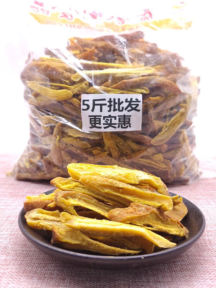 5 pounds of handmade licorice mango dried farm-made specialty leisure nostalgic snacks Salty preserved fruit dried fruit