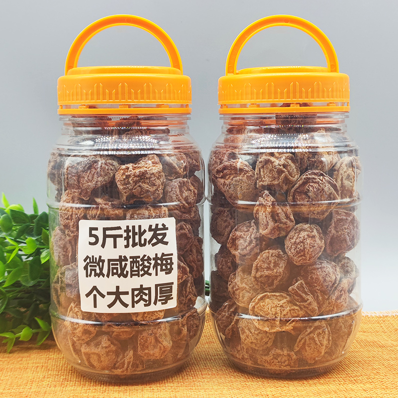 5 kg of bagged nine-made Megan Leisure Casual Terrou pregnant with small snacks tasty and nutritious fruit Preserved Fruits Cool