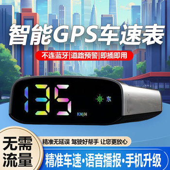 Popular electronic dog 2026 new solar hud head-up display wireless electronic dog radar safety warning device