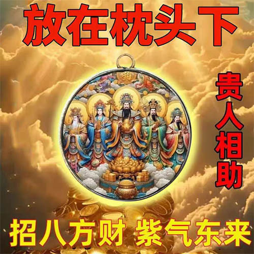 Place It under the Pillow [It's so Magical] Buy Lottery Tickets in 2025 and Have Good Luck and Fortune. Crystal Fortune-Attracting Ornament